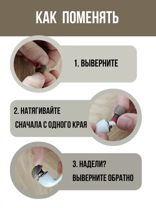 Oxion Силиконовые амбушюры сменные комплект 3 размера, вариант, фото 5