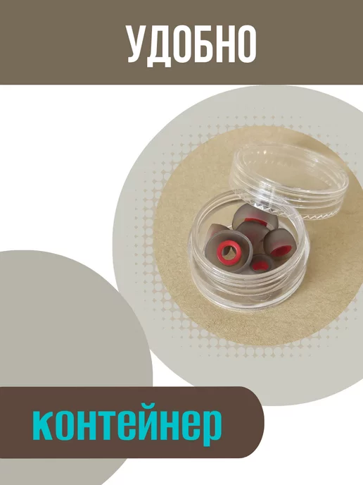 Oxion Силиконовые амбушюры сменные комплект 3 размера, вариант, фото 6
