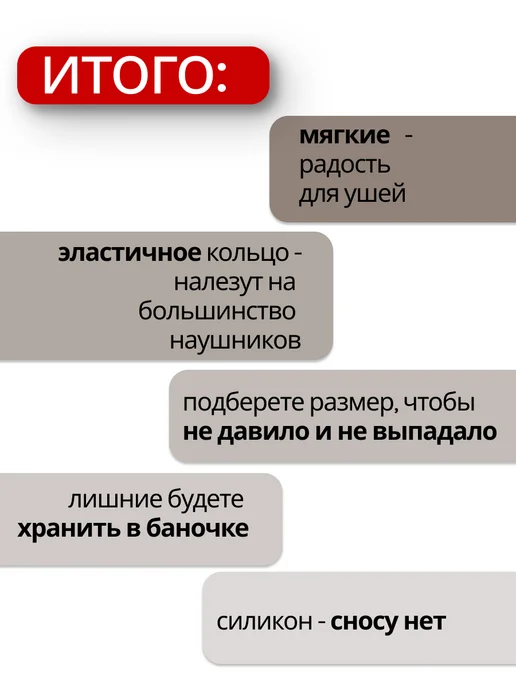 Oxion Силиконовые амбушюры сменные комплект 3 размера, вариант, фото 8