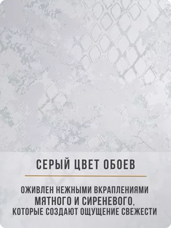 Обои бумажные для зала универсальный дизайн Селтик21 - 1 рулон. Купить обои на стену. Изображение 5