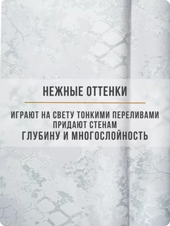 Обои бумажные для зала универсальный дизайн Селтик21 - 1 рулон. Купить обои на стену. Изображение 6