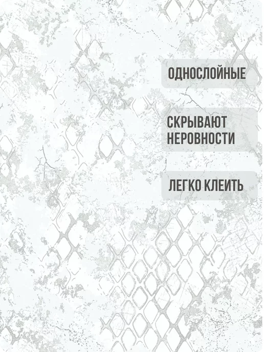 Обои бумажные для зала универсальный дизайн Селтик21 - 1 рулон. Купить обои на стену. Изображение 2