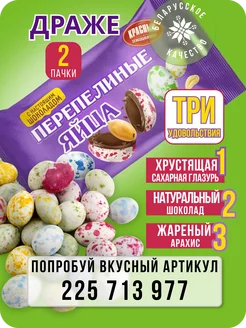 Обои бумажные для зала универсальный дизайн Селтик21 - 4 рулона. Купить обои на стену. Изображение 18