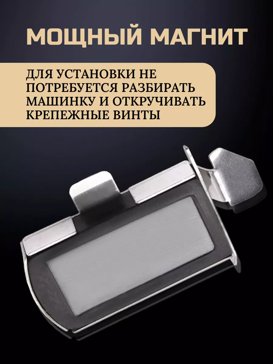 Магнитная направляющая для швейной машины BODYTOYS 198429446 купить за 504  ₽ в интернет-магазине Wildberries