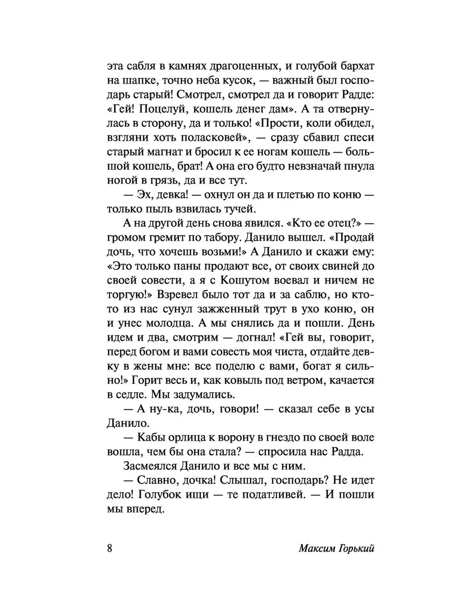 Популярные Кнут гей порно видео в HD Популярные Кнут гей порно видео в HD