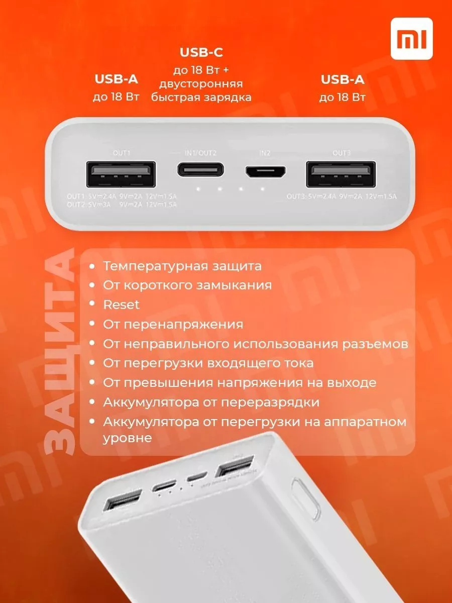 Внешний аккумулятор Power Bank 3 TopPlace 198430905 купить за 1 355 ₽ в  интернет-магазине Wildberries