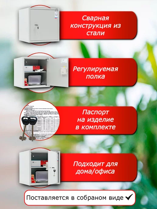 AIKO Сейф для документов, оружия и денег, серый, фото 2