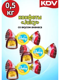 Конфеты желейные Juicy light ананас 0.5 кг KDV 198433508 купить за 255 ₽ в интернет-магазине Wildberries