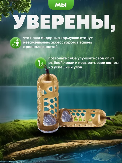 FAST RIVER Кормушка для рыбалки фидерная-окно 4шт.(2-40,2-50), 4 шт, фото 6