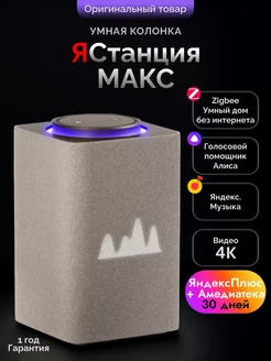 Интернет‑магазин Wildberries: широкий ассортимент товаров - скидки каждый день!