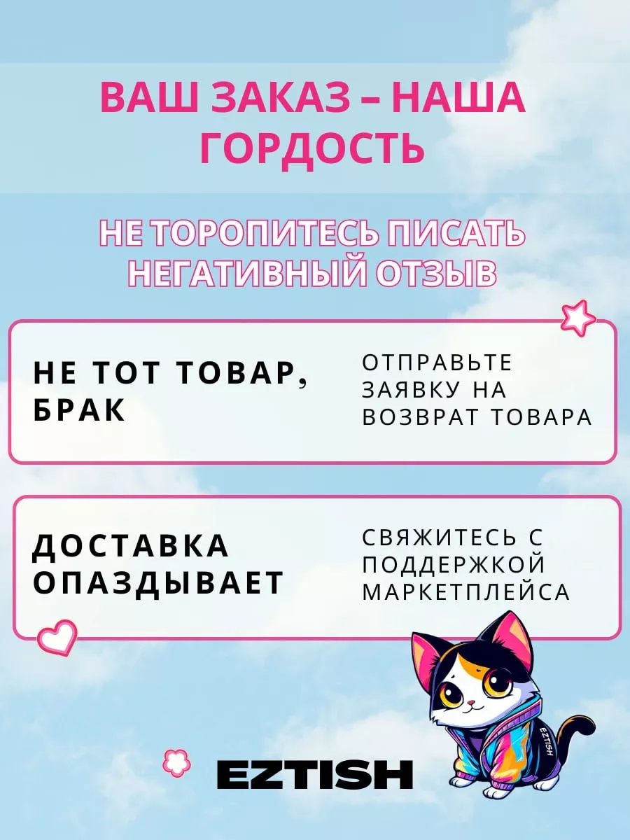 Тетрадь 