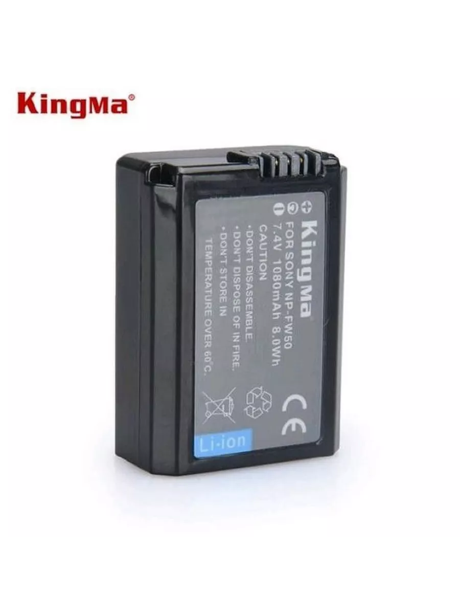 Аккумулятор для Sony NP-FW50 KingMa 1080mAh