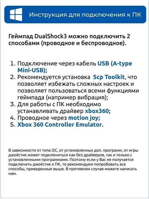 Геймпад для пк и playstation 4 nintendo switch, вариант, фото 3