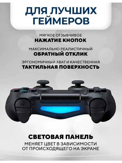 Геймпад для пк и playstation 4 nintendo switch, вариант, фото 4