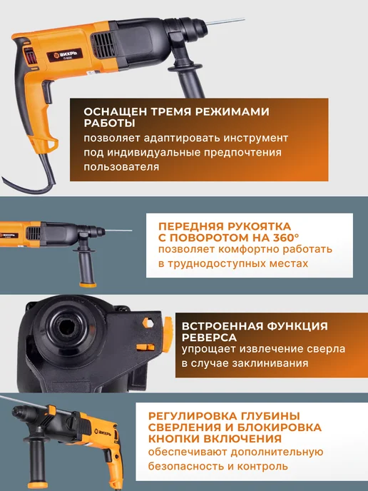Перфоратор электрический по бетону мощный профессиональный — фото 4