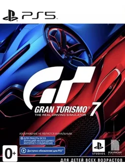 Игра Gran Turismo 7 для Sony Playstation PS4 PS5 Игра Гран Туризма 198445954 купить за 2 548 ₽ в интернет-магазине Wildberries