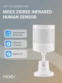 Датчик движения ZigBee Infrared Human Sensor MOES 198452061 купить за 1 182 ₽ в интернет-магазине Wildberries