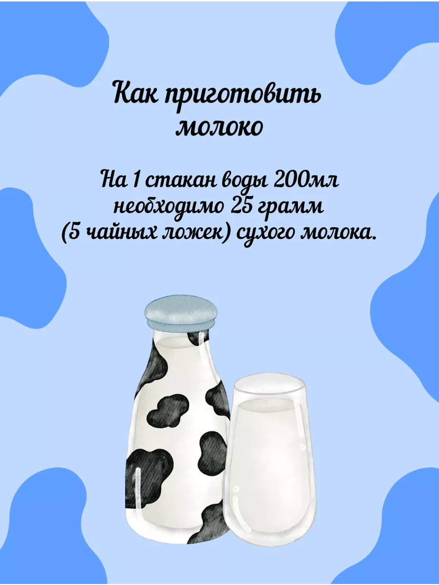 Молоко сухое цельное 26% в банке, 2 кг (2000 г) Мой Дом 198456179 купить за  970 ₽ в интернет-магазине Wildberries