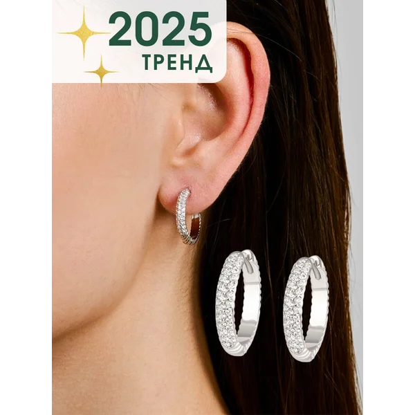 Серьги серебряные 925 конго с фианитами