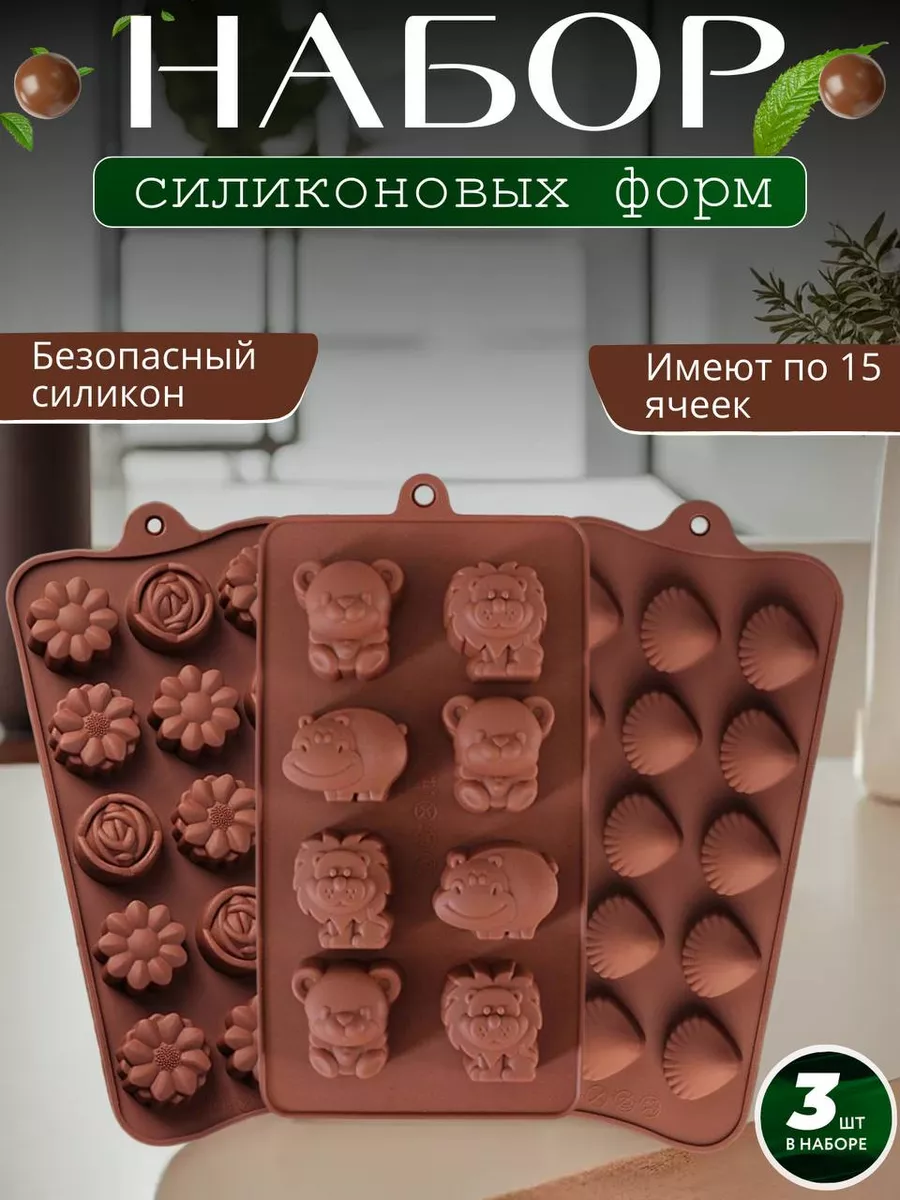 Набор кондитерских форм...