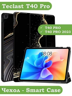 Чехол для Teclast T40 PRO Bikanto 198460262 купить за 611 ₽ в интернет-магазине Wildberries