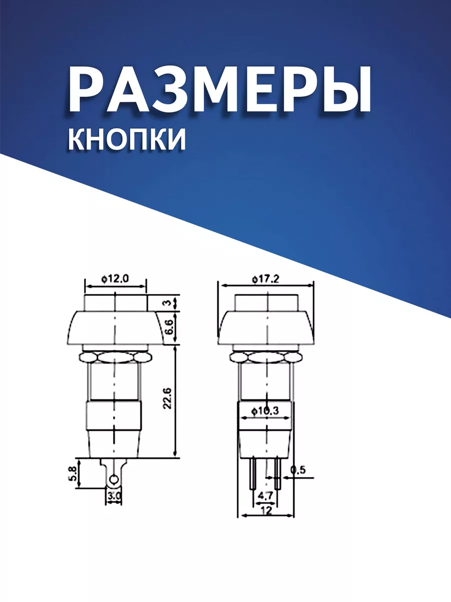 Кнопка автомобильная круглая красная с фиксацией Автостандарт 198460330  купить за 211 ₽ в интернет-магазине Wildberries