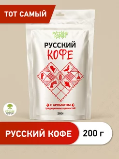 Кофейный напиток Ржаной солод и рожь Без сахара Без кофеина Русские корни 198460349 купить за 344 ₽ в интернет-магазине Wildberries