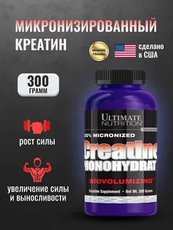 Креатин моногидрат 300 грамм Ultimate Nutrition 198462538 купить за 1 475 ₽ в интернет-магазине Wildberries