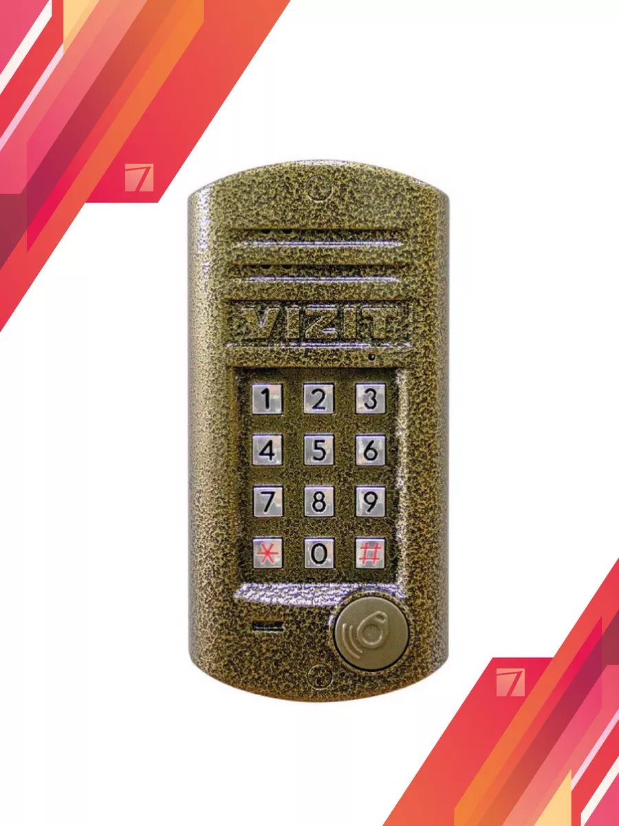 Блок вызова домофона БВД-315R Vizit safe home 198468886 купить за 3 978 ₽ в  интернет-магазине Wildberries