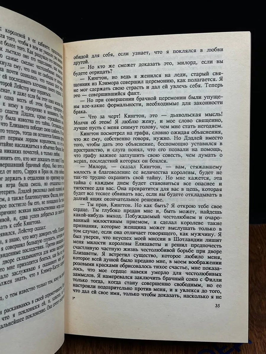 Отдал жену за долги - Топовые порно видео (7451 видео), стр. 26