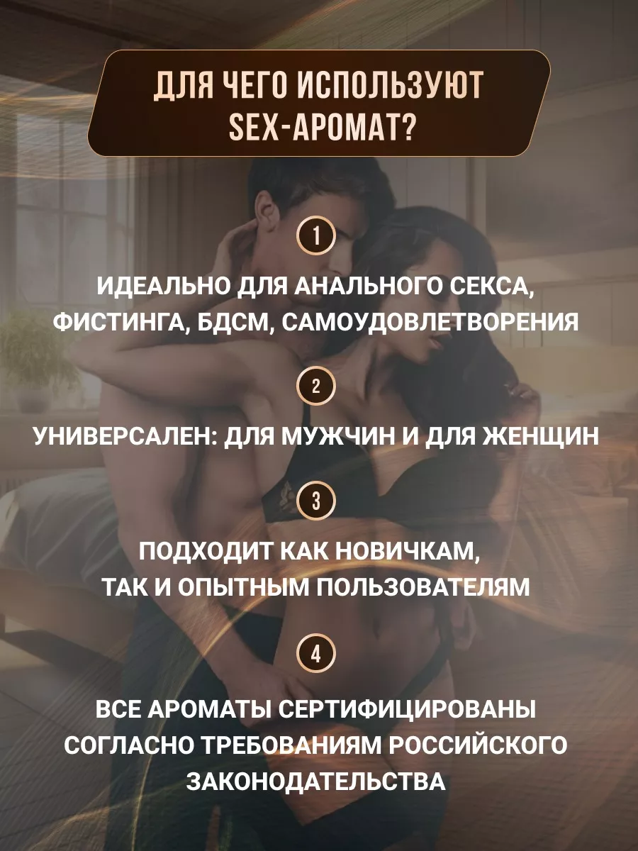 Poppers Masturbate 25 мл 