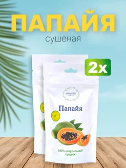 Натуральная сушеная папайя без сахара National Product 198481862 купить за 263 ₽ в интернет-магазине Wildberries