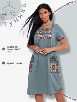 Туника свободного кроя UM 198482305 купить за 1 370 ₽ в интернет-магазине Wildberries