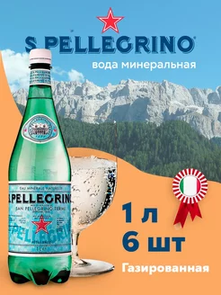 Вода минеральная Сан Пеллегрино, набор 6 шт. по 1 л S.Pellegrino 198493542 купить за 1 212 ₽ в интернет-магазине Wildberries