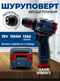 дрель шуруповерт бесщеточная Bosch 198498205 купить за 4 125 ₽ в интернет-магазине Wildberries