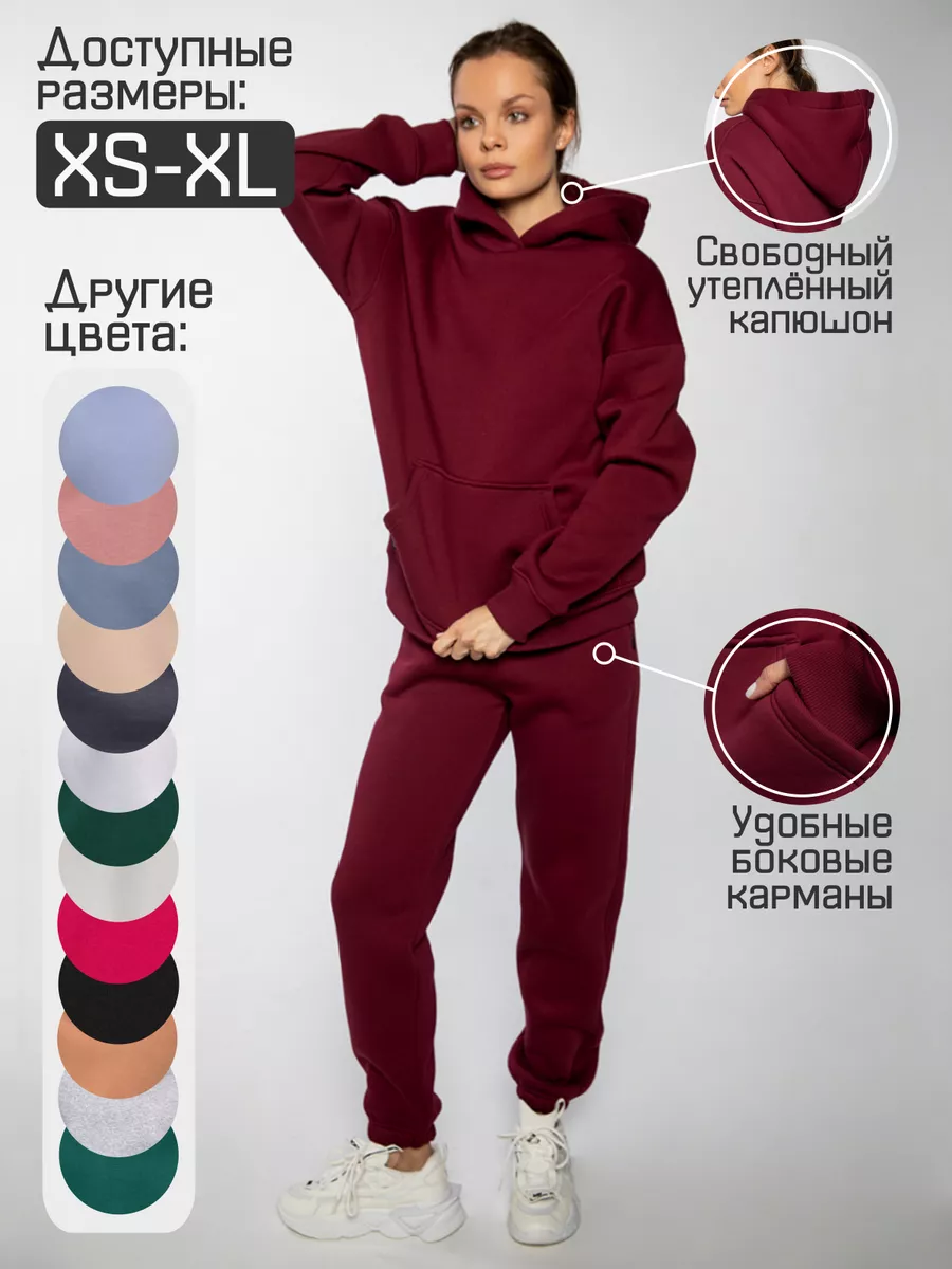 Спортивный костюм с...