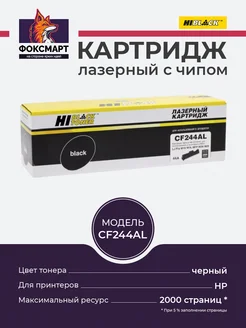 Интернет-магазин Wildberries: широкий ассортимент товаров - скидки каждый день!