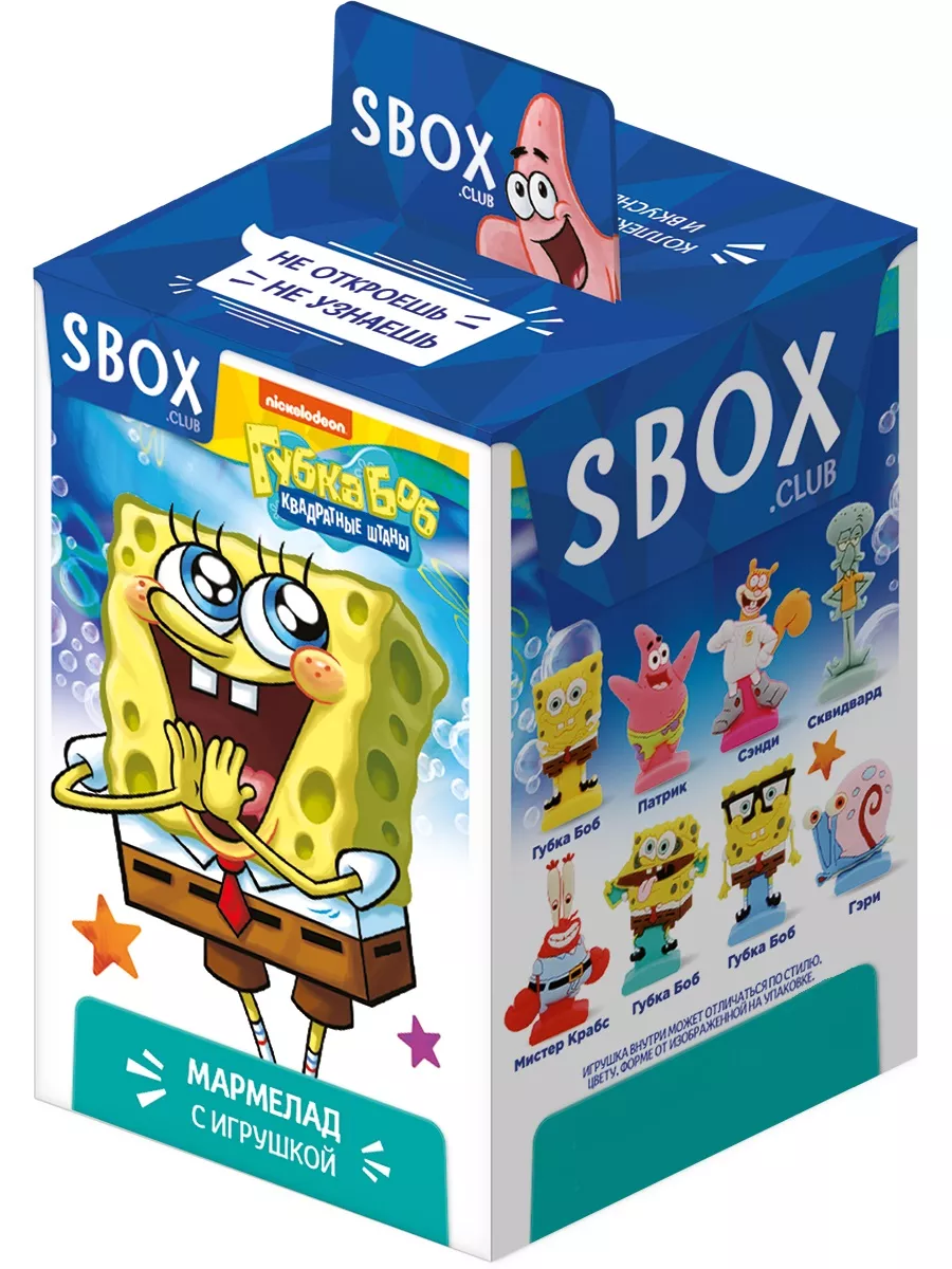 Свитбокс Sponge Bob Мармелад 2Д игрушки, 10 шт по 10г. Конфитрейд 198499536  купить за 1 045 ₽ в интернет-магазине Wildberries