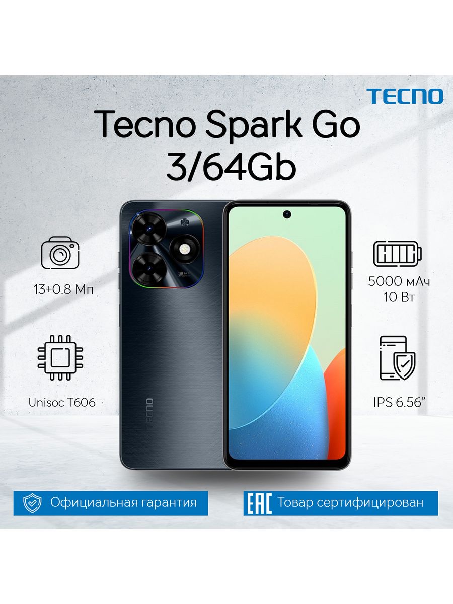 Spark go 2024 4 128gb отзывы