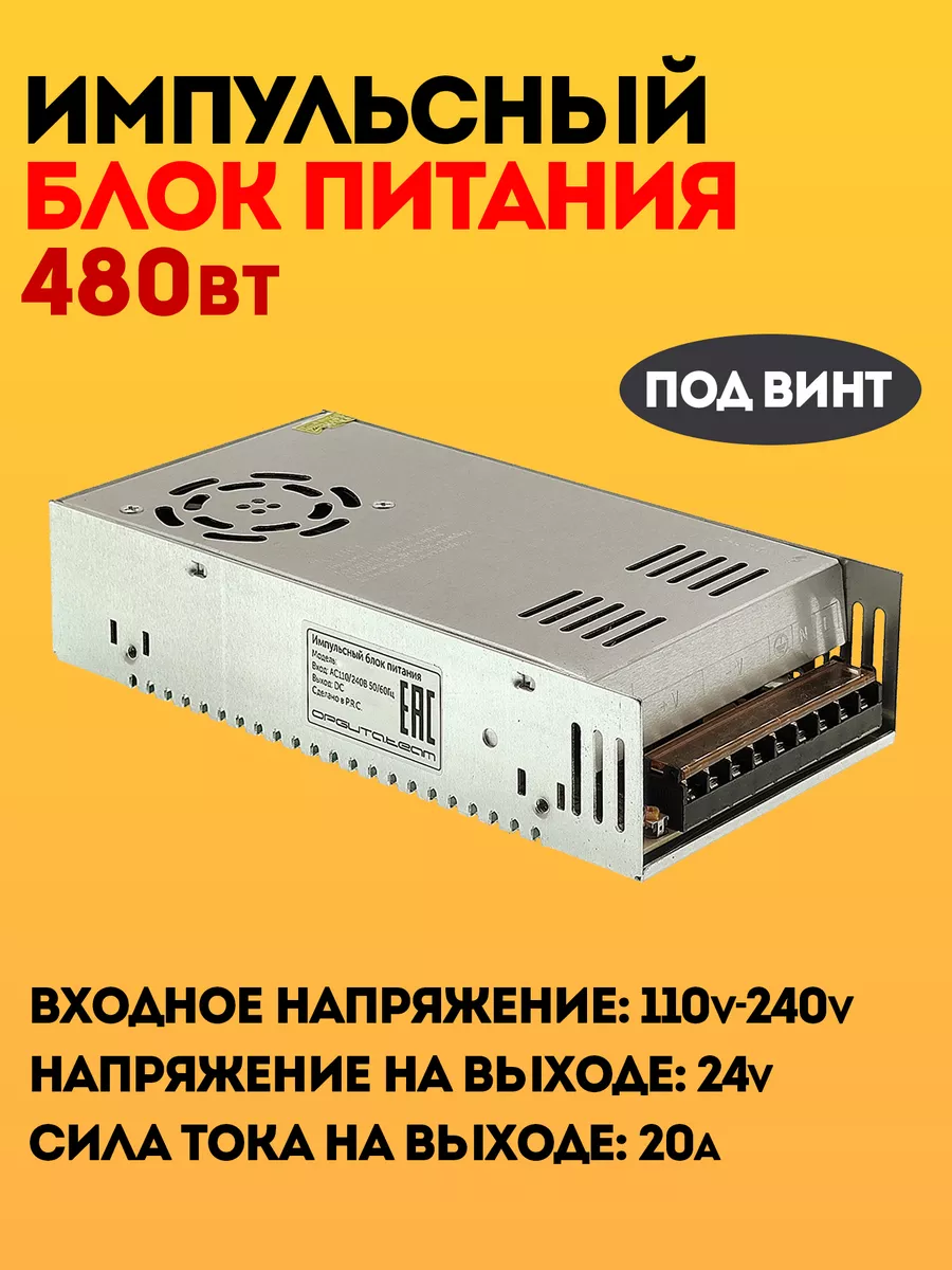 HY5030E Импульсный источник питания 50 вольт 30 ампер