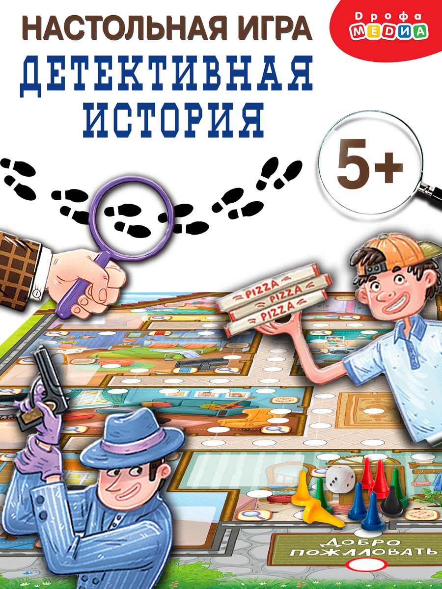 Настольная игра ходилка Детективная история Дрофа-Медиа 198503057 купить за  441 ₽ в интернет-магазине Wildberries