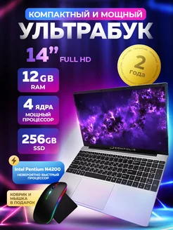 Ноутбук 14", Intel Pentium N4200, 12GB RAM, 256GB SSD Compolis 198504112 купить за 19 278 ₽ в интернет-магазине Wildberries