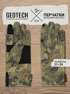 Перчатки GEOTECH 198505271 купить за 1 250 ₽ в интернет-магазине Wildberries