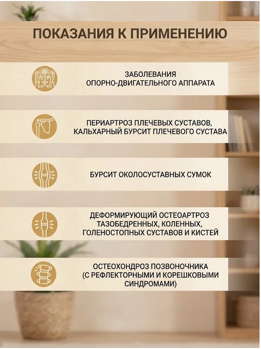 Амкодор-Белвар Аппарат магнитотерапии амт-01 лечебный Белвар Беларусь, вариант, фото 6
