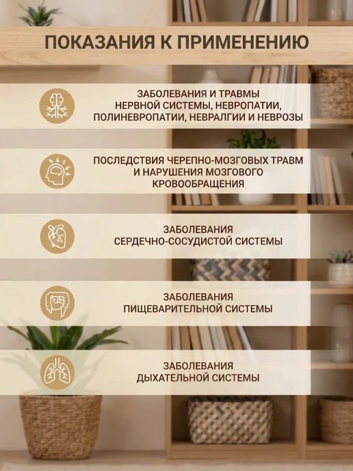 Амкодор-Белвар Аппарат магнитотерапии амт-01 лечебный Белвар Беларусь, вариант, фото 8