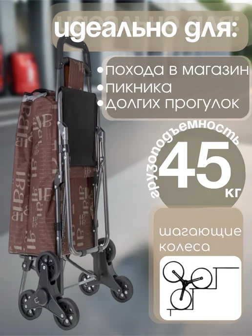 VeryVery Тележка со стулом хозяйственная 6 колес Серая, коричневый, фото 2