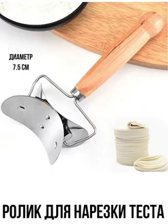 bilolshop Пельменница