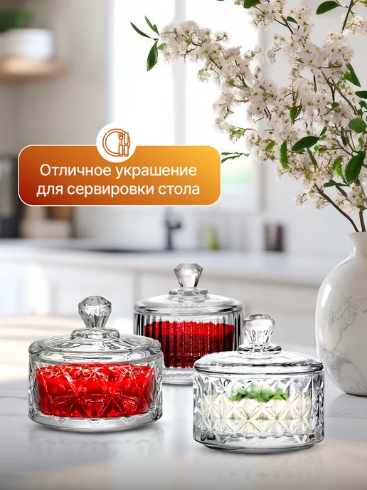 HotColor Набор соусников 66х66 мм, 3 шт, 66x66 мм, 3 шт, фото 3