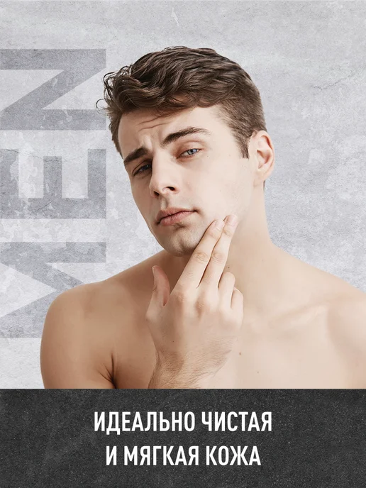Ecolatier Гель для умывания Очищающий 150 мл, 150 мл, фото 6