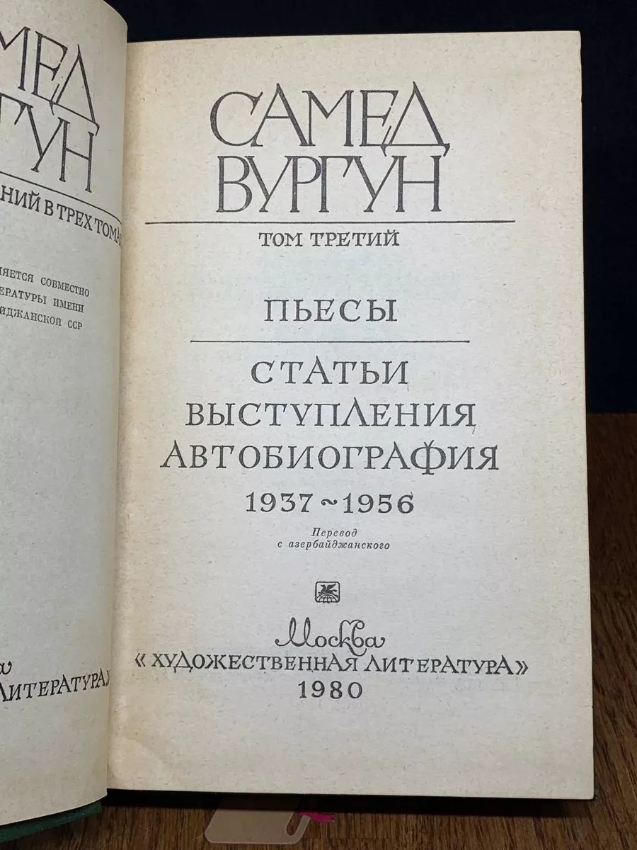 Фото 2